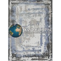 Российский ковер Rimma Lux 36897 Голубой-серый
